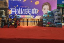 浙派山東臨朐震撼開(kāi)業(yè)，成交53單驚艷首秀!