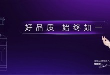 佳歌丨廚房賽場(chǎng)大PK，共同見(jiàn)證冠軍品質(zhì)！