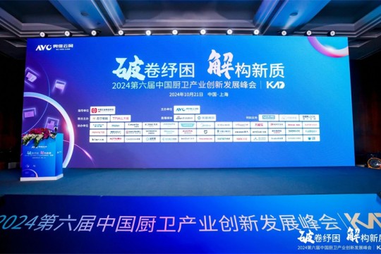 持質(zhì)引領(lǐng)，奧田獲【以舊換新先行品牌】稱(chēng)號(hào) ！