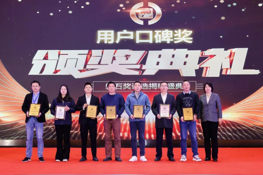 實(shí)至名歸！奧田集成灶ZKM3S榮獲中國(guó)家電行業(yè)磐石獎(jiǎng)-用戶(hù)口碑獎(jiǎng)！